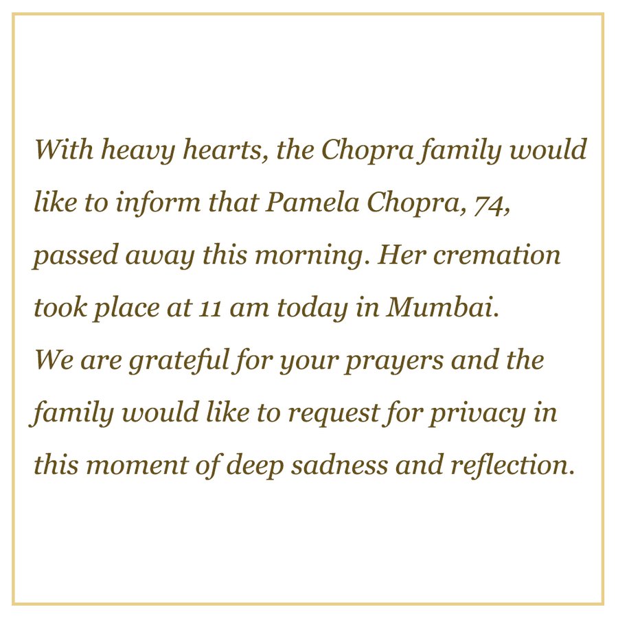 Aditya Chopra's Mother passed away at the age of 74 in Mumbai