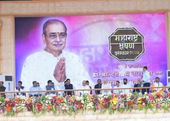 Maharashtra Bhushan Award Function